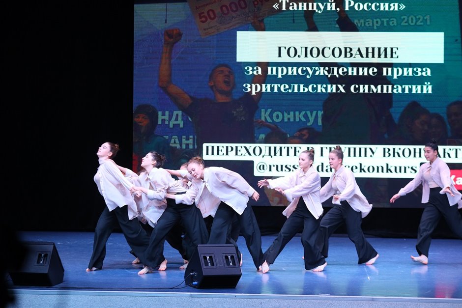 Танцуй Россия- (118)